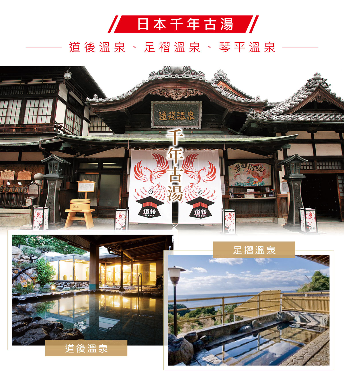 行程特色圖片