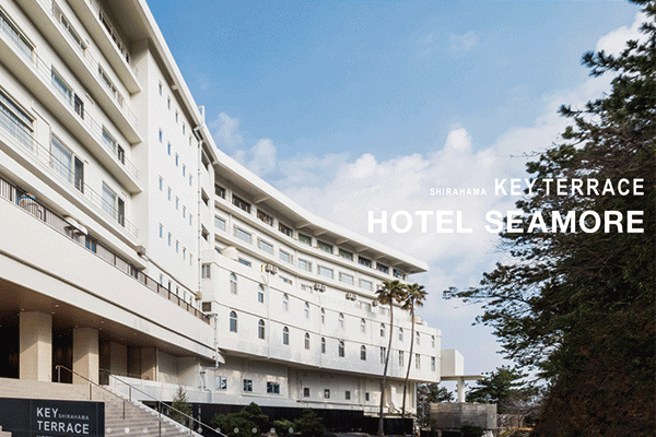 梅樽溫泉Hotel SEAMORE 