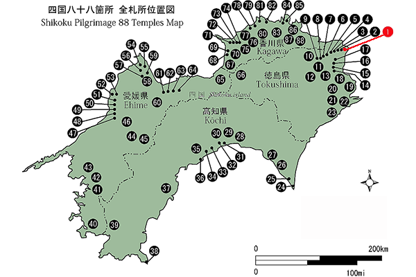 四國遍路88所靈場